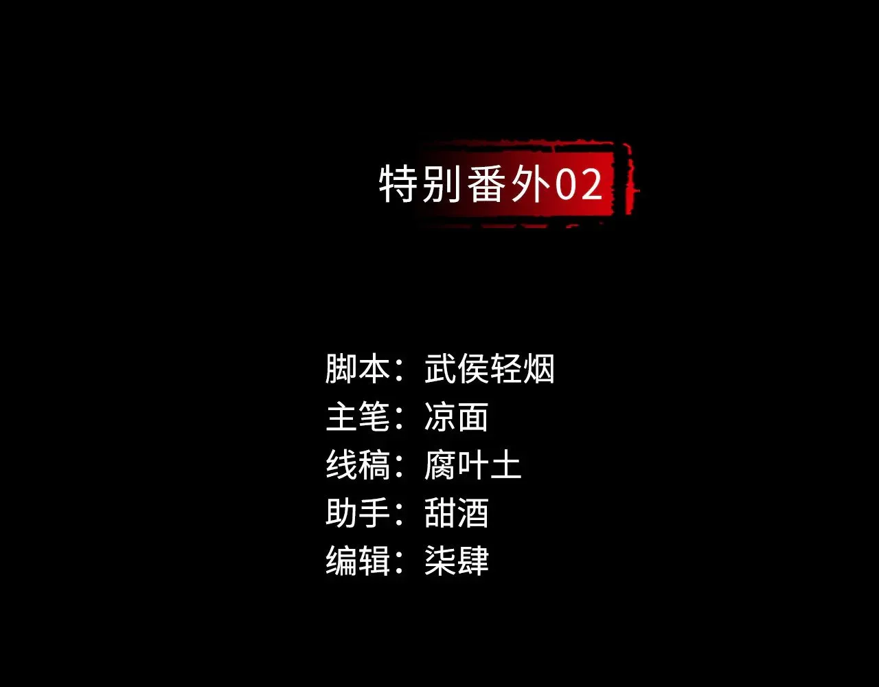番外游戏篇022