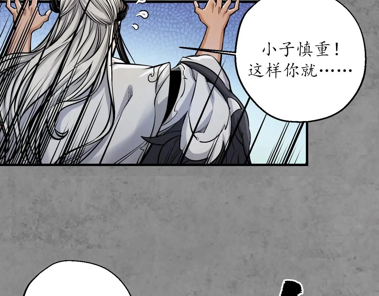 番外游戏篇0236