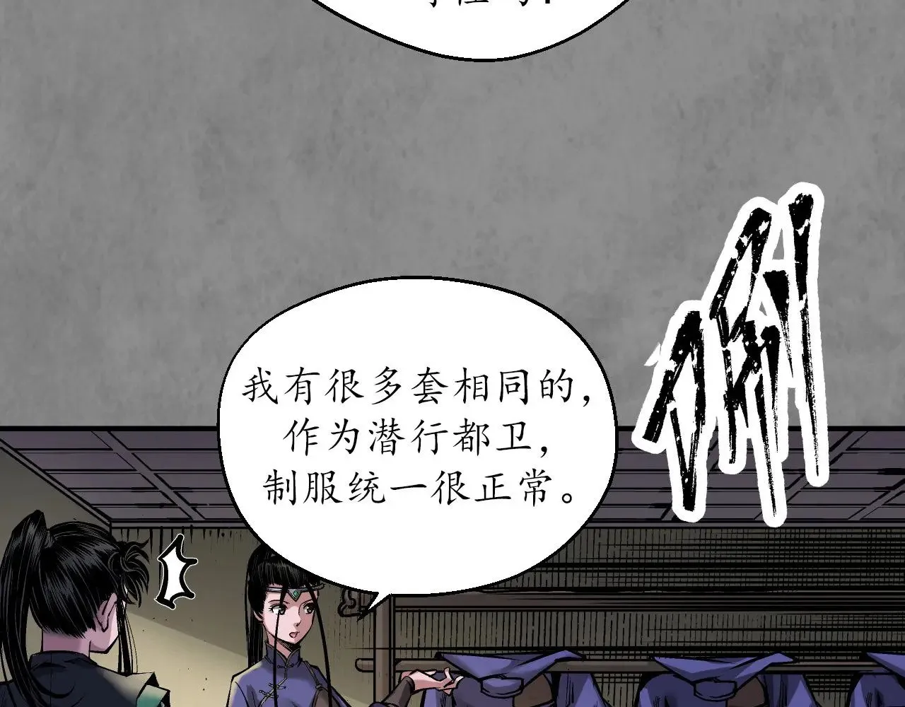 特别番外0141