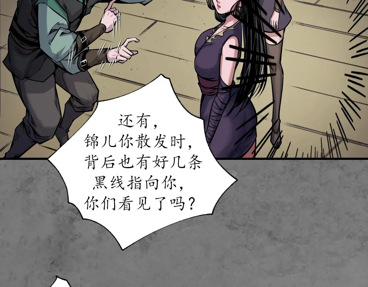特别番外0151