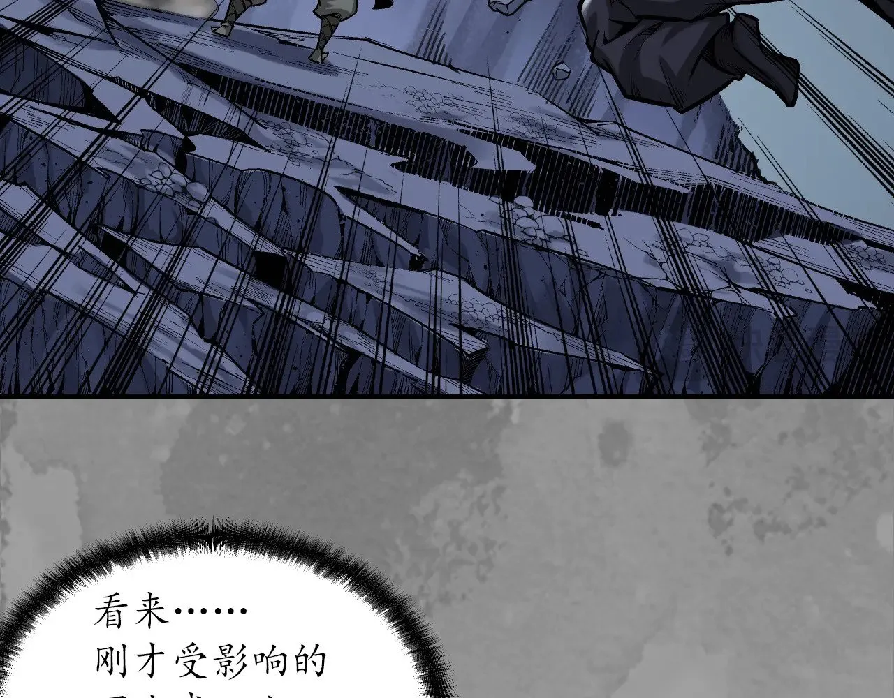 裴烈失踪15