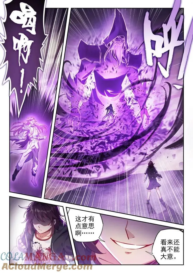 第372话 223 手段尽施6