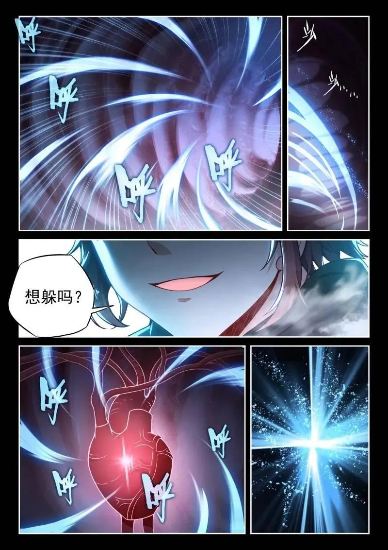 第374话 225 恩怨了结13