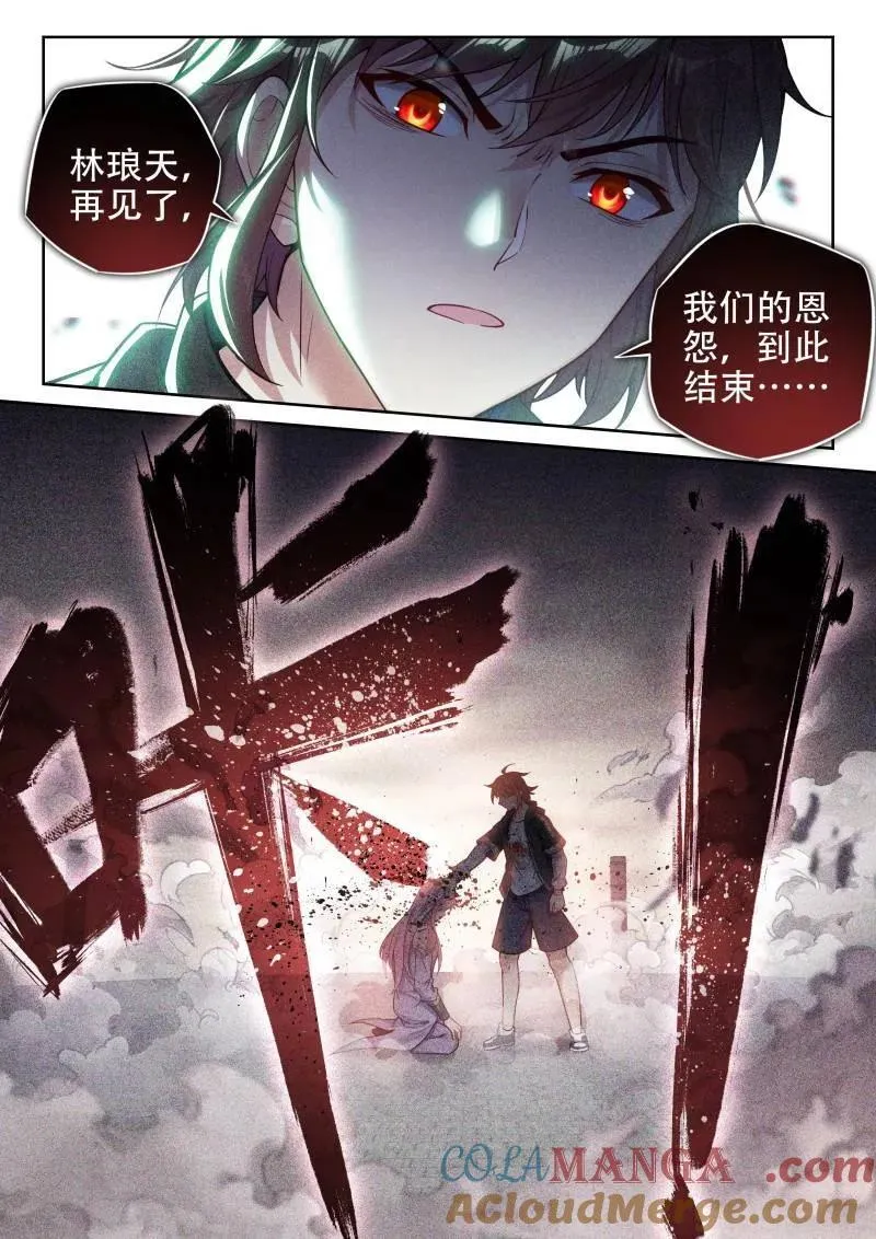 第374话 225 恩怨了结10