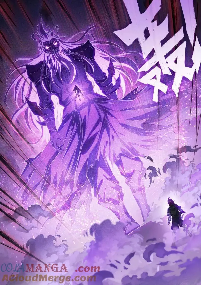 第373话 224 青龙不动钟2