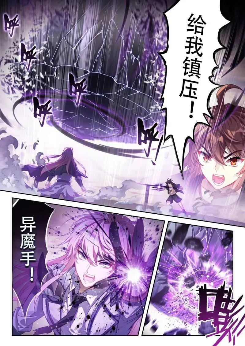 第372话 223 手段尽施3