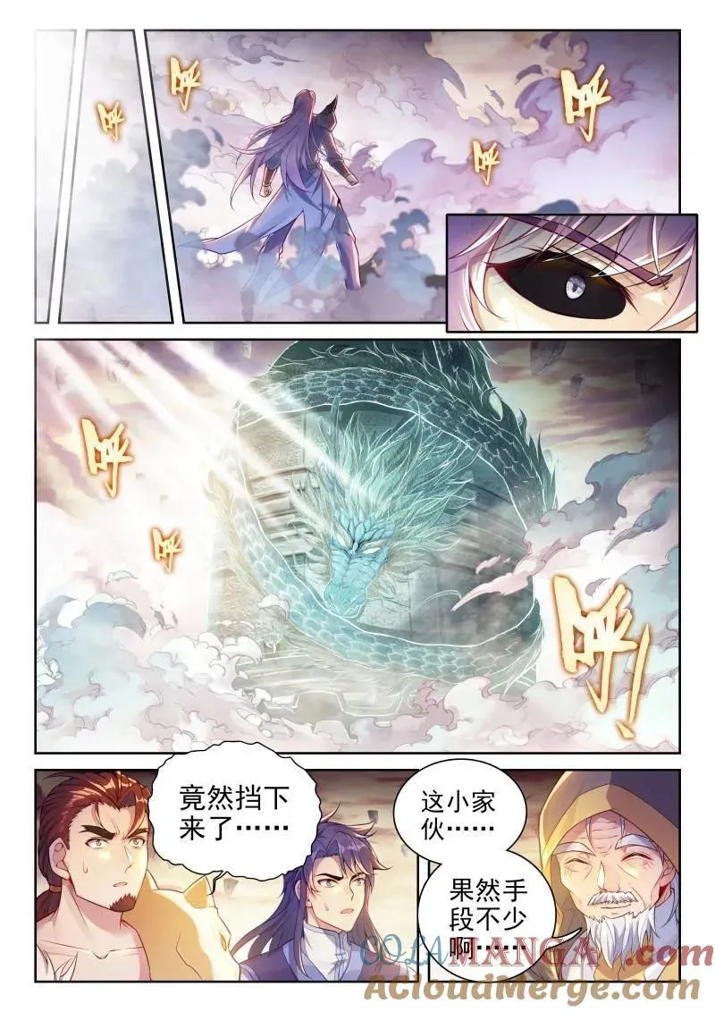 第373话 224 青龙不动钟10