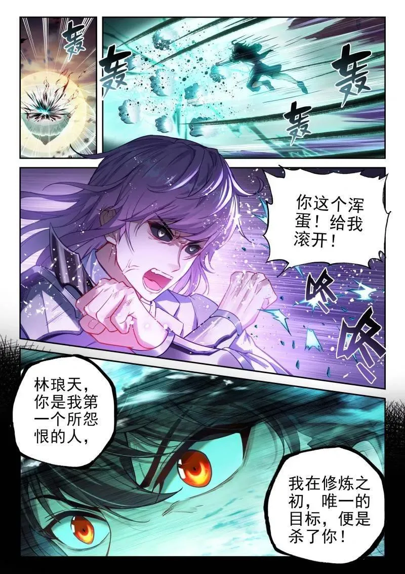 第374话 225 恩怨了结1