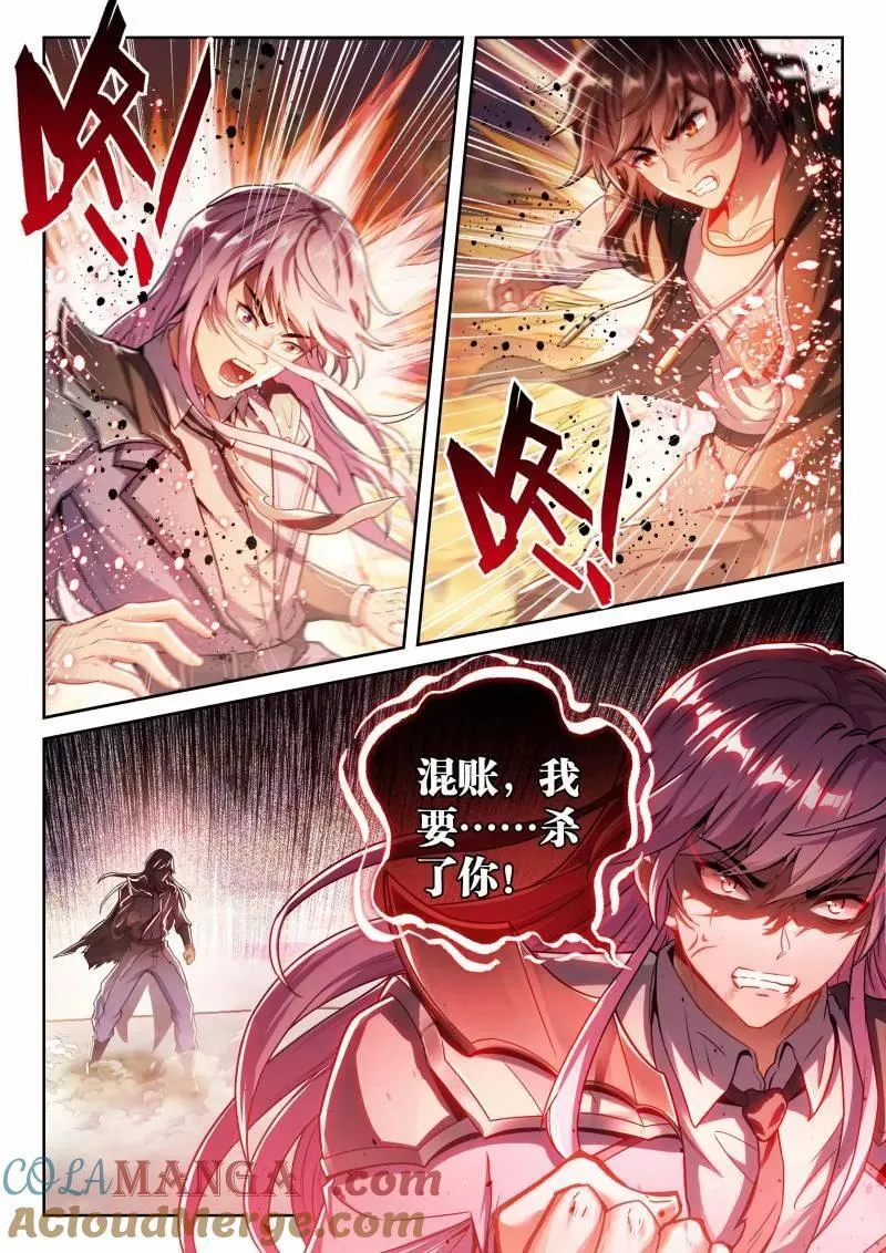 第372话 223 手段尽施12