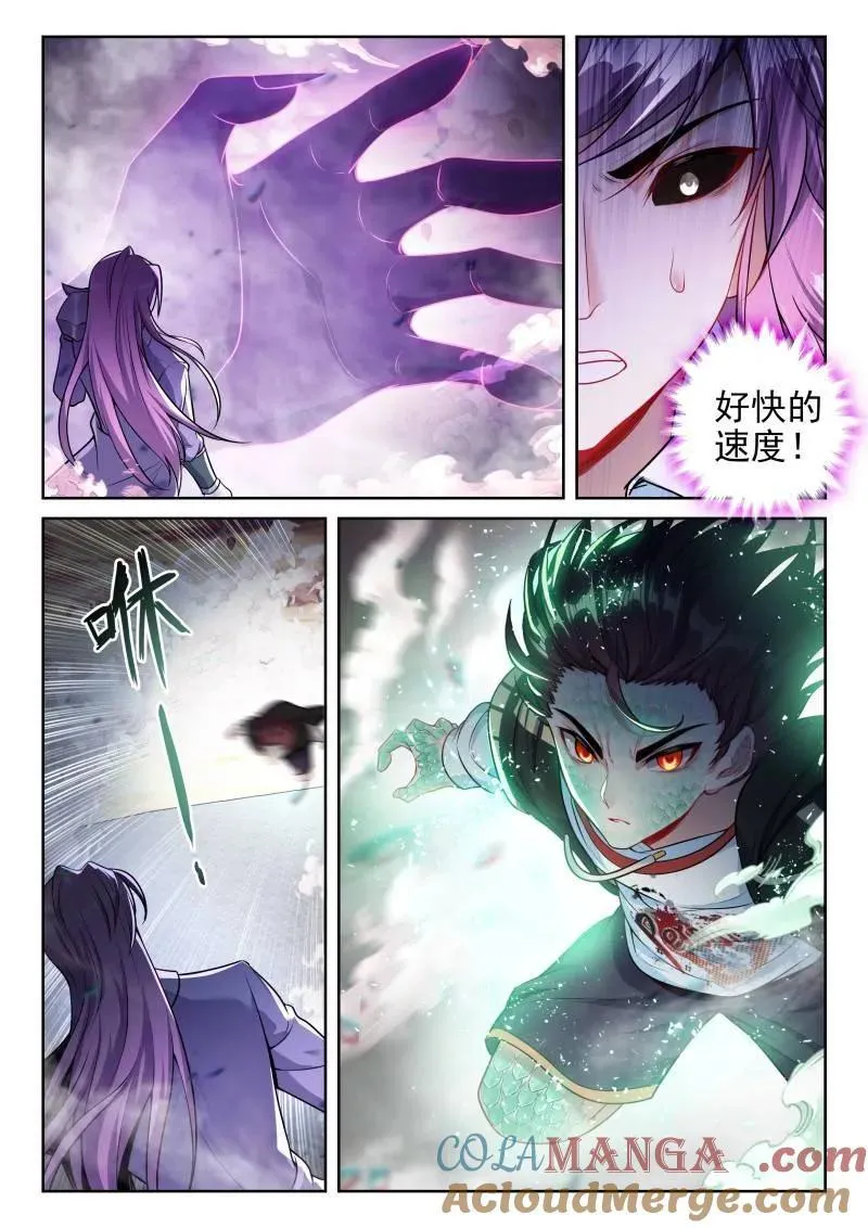 第373话 224 青龙不动钟12
