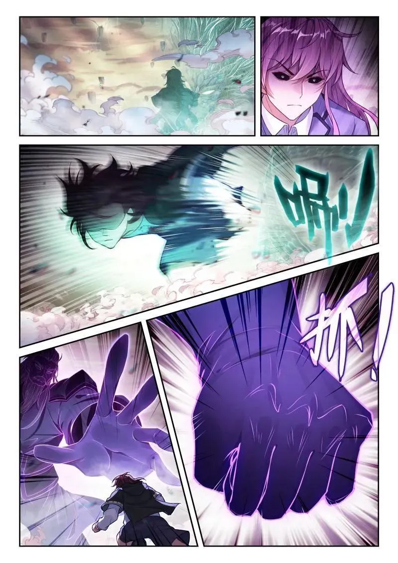 第373话 224 青龙不动钟11