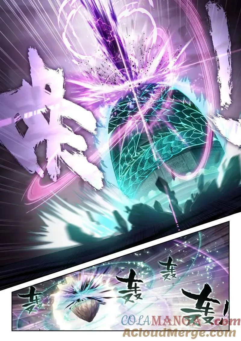 第373话 224 青龙不动钟8