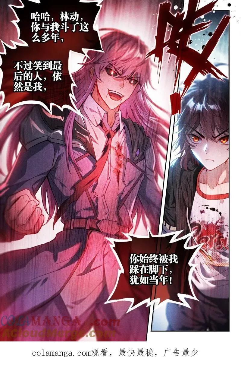 第372话 223 手段尽施16
