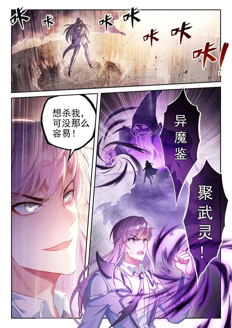 第372话 223 手段尽施9