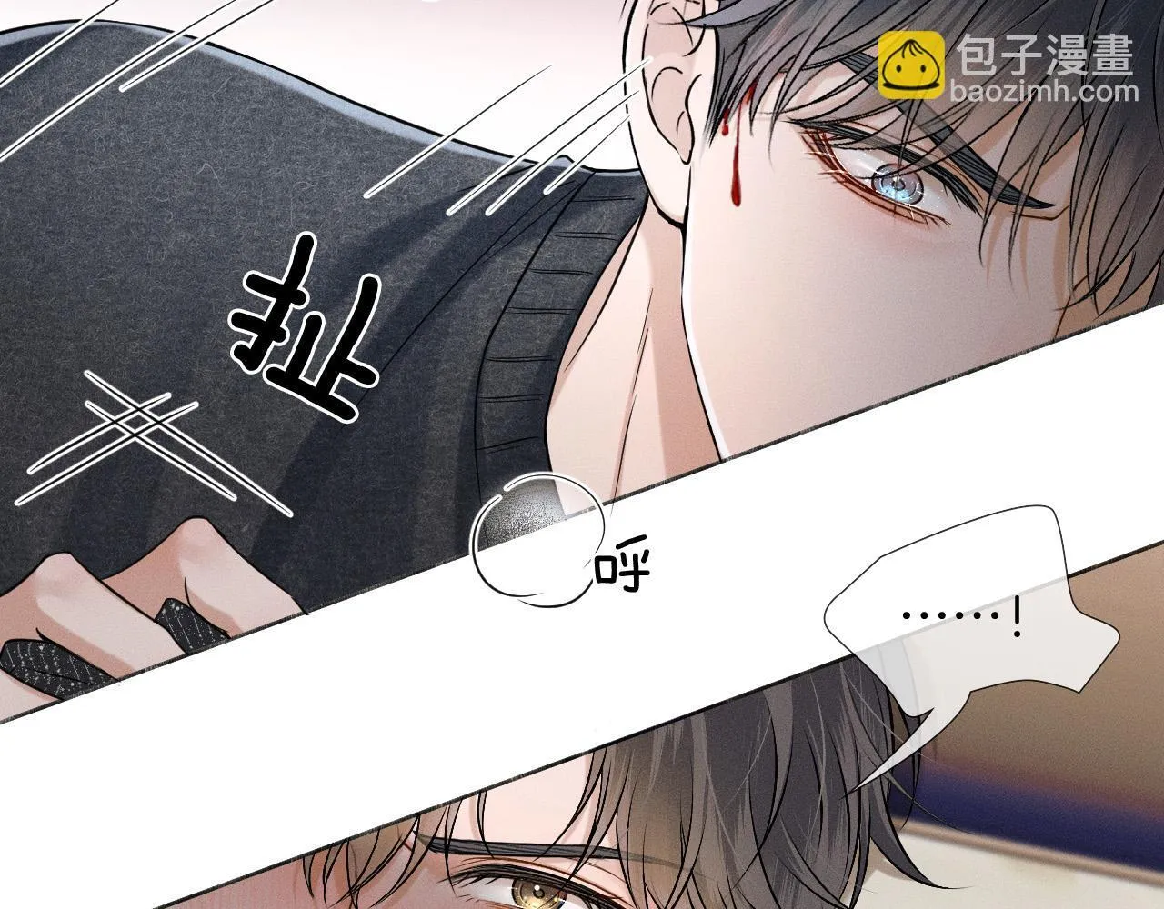 第89话 简隋英是我李玉的！43
