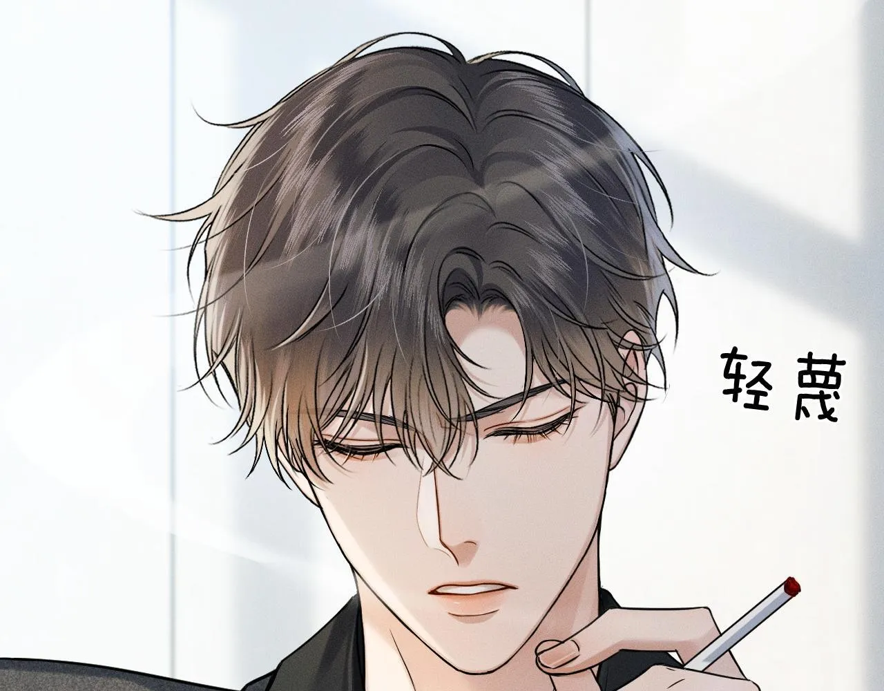 第92话 原来这就叫心灰意冷63