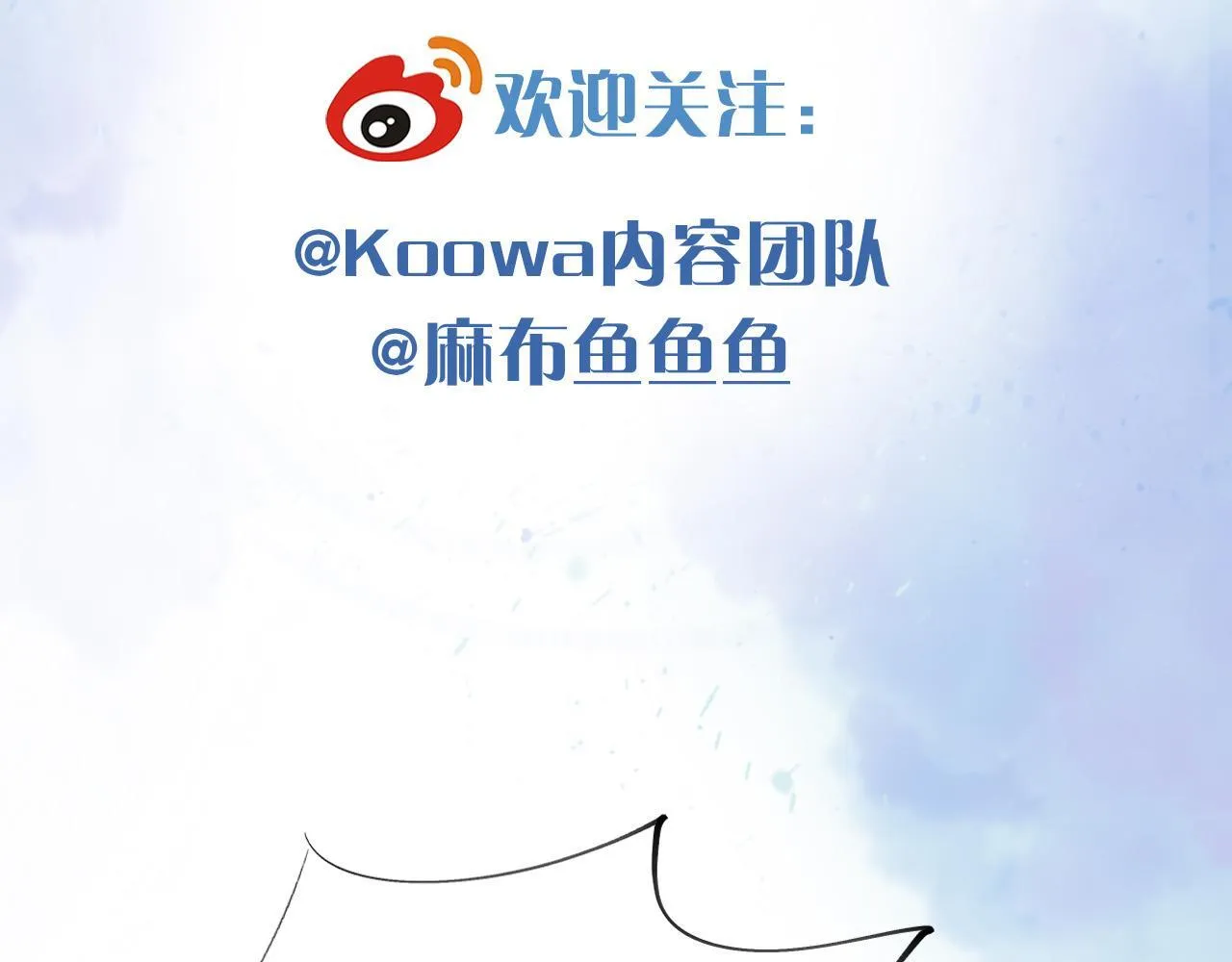 第83话 实在是太冷了……94