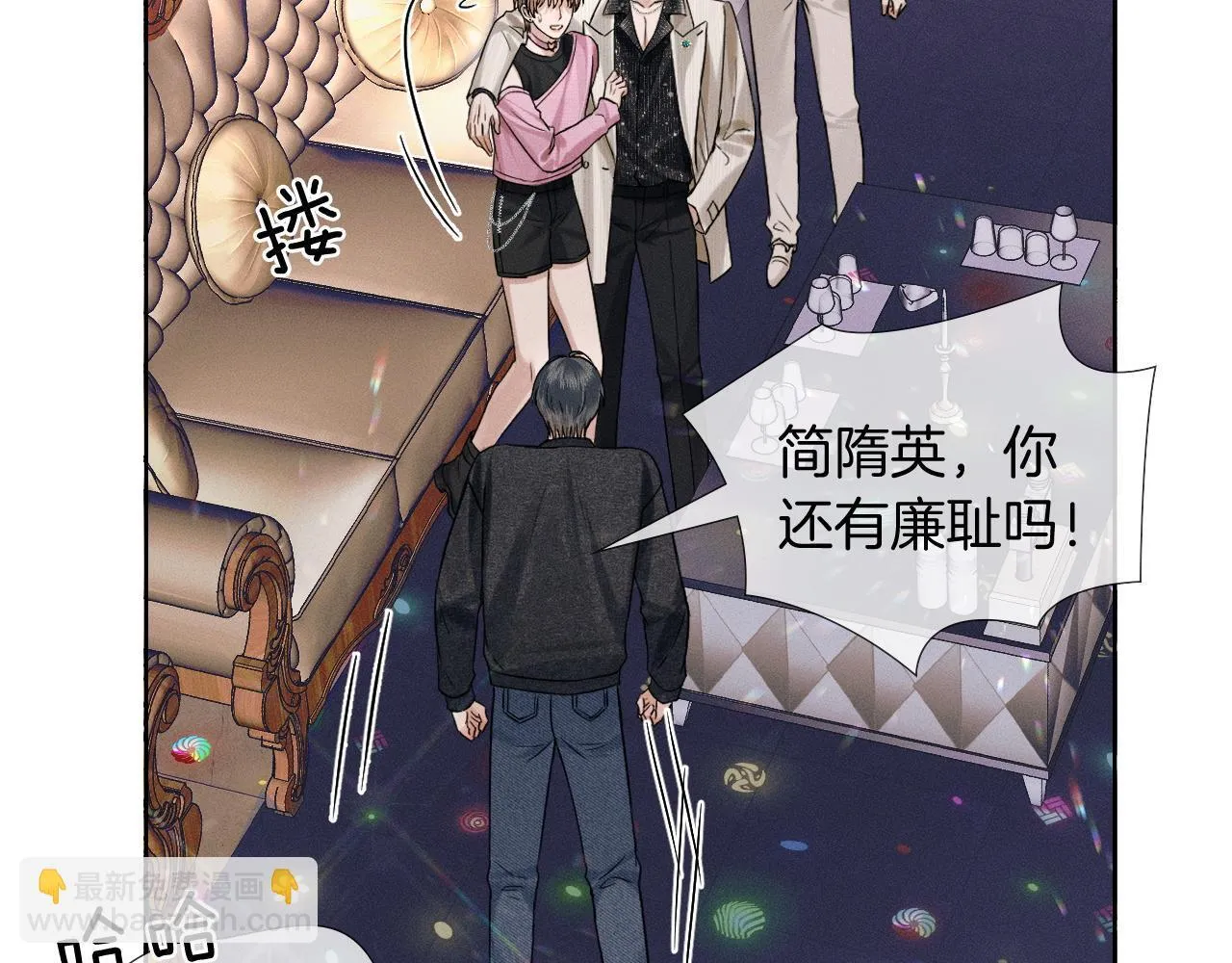第88话  我的人你也敢碰？！57
