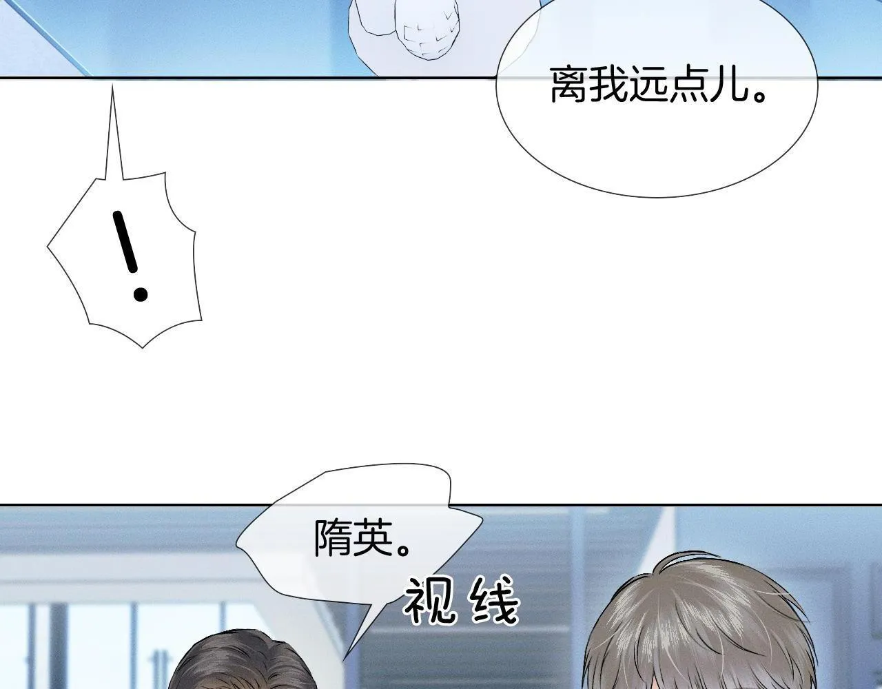 第91话 家人的陪伴35