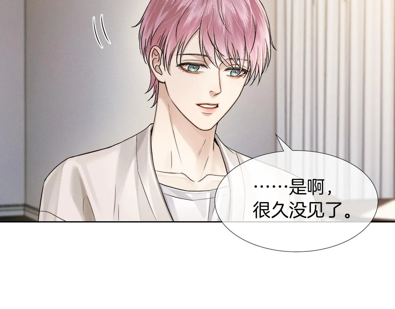 第84话 我来照顾他4