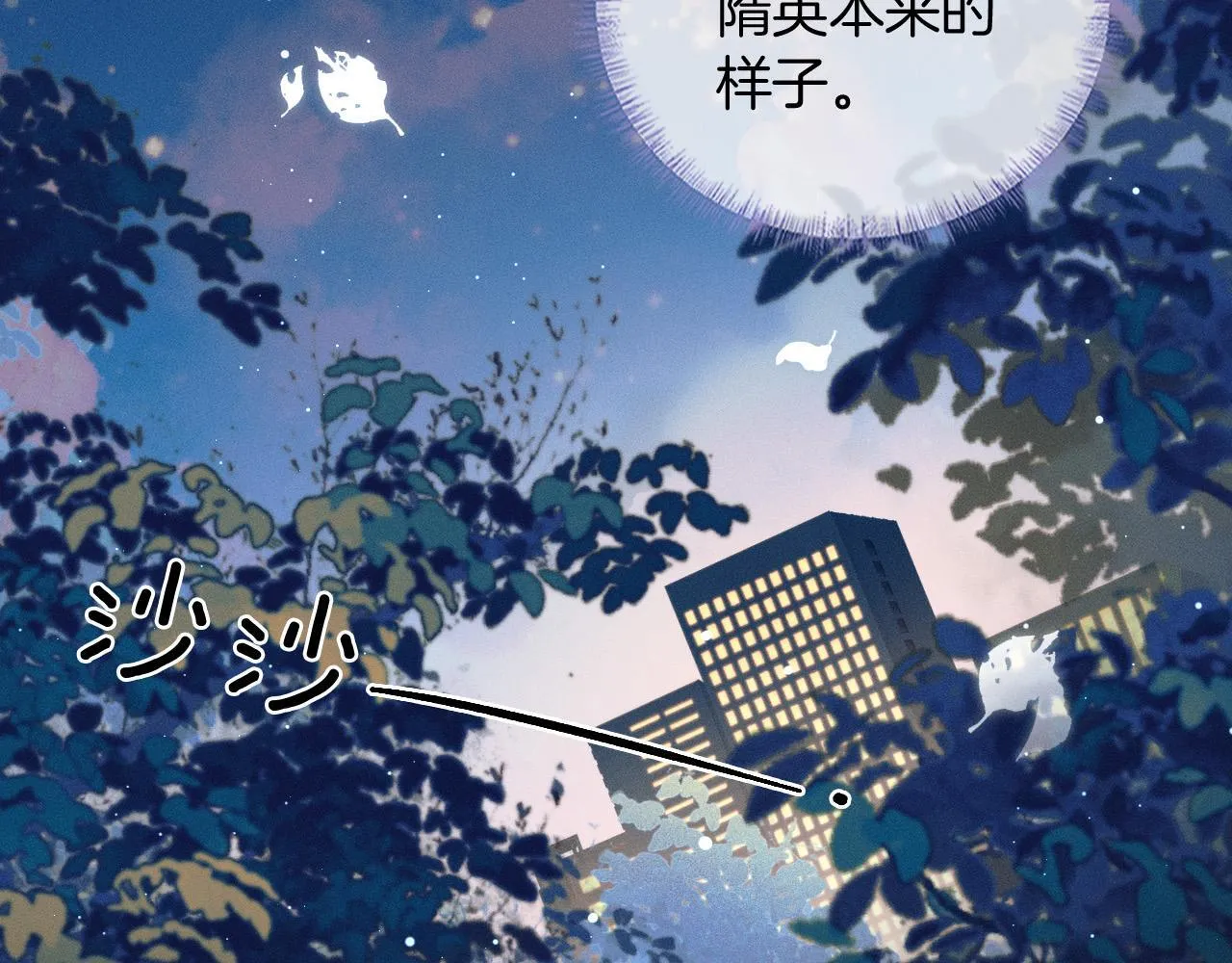 第83话 实在是太冷了……60