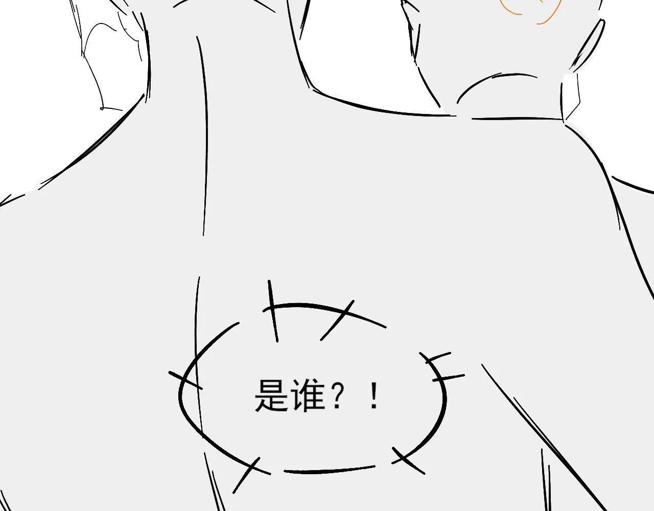 第87话  我要当面问清楚94