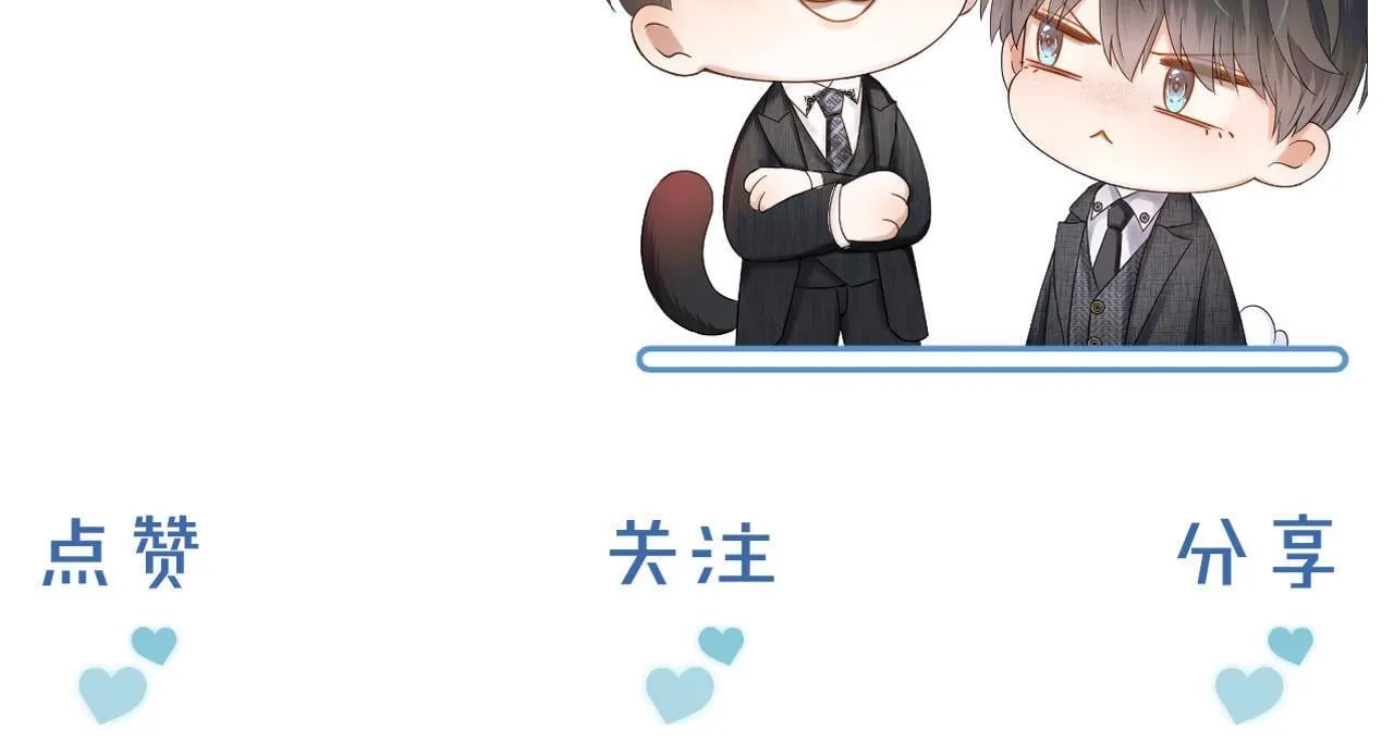 第85话 我想和他和好96