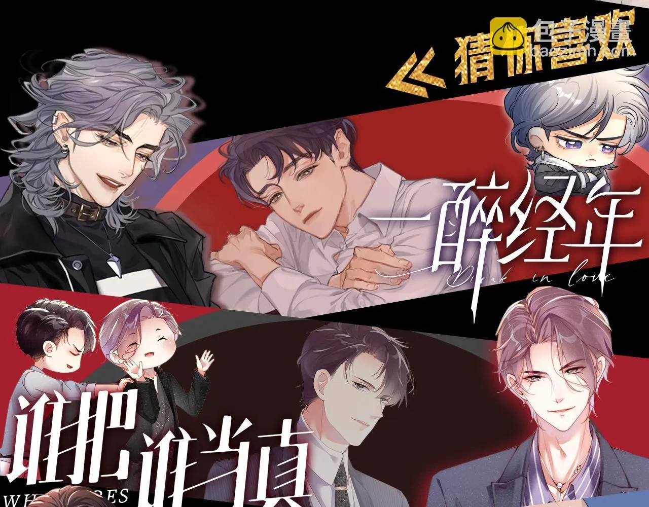 第91话 家人的陪伴94