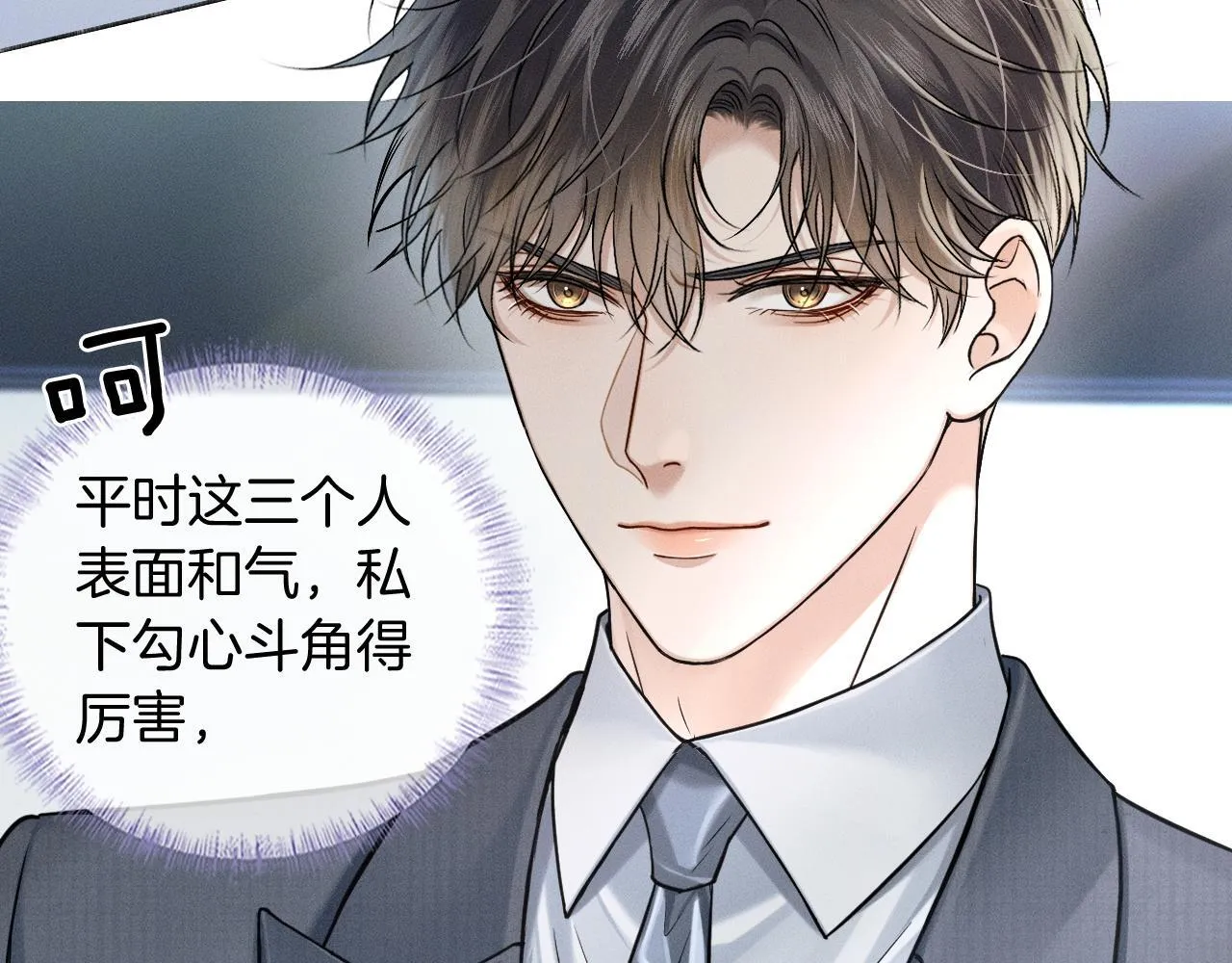 第91话 家人的陪伴14
