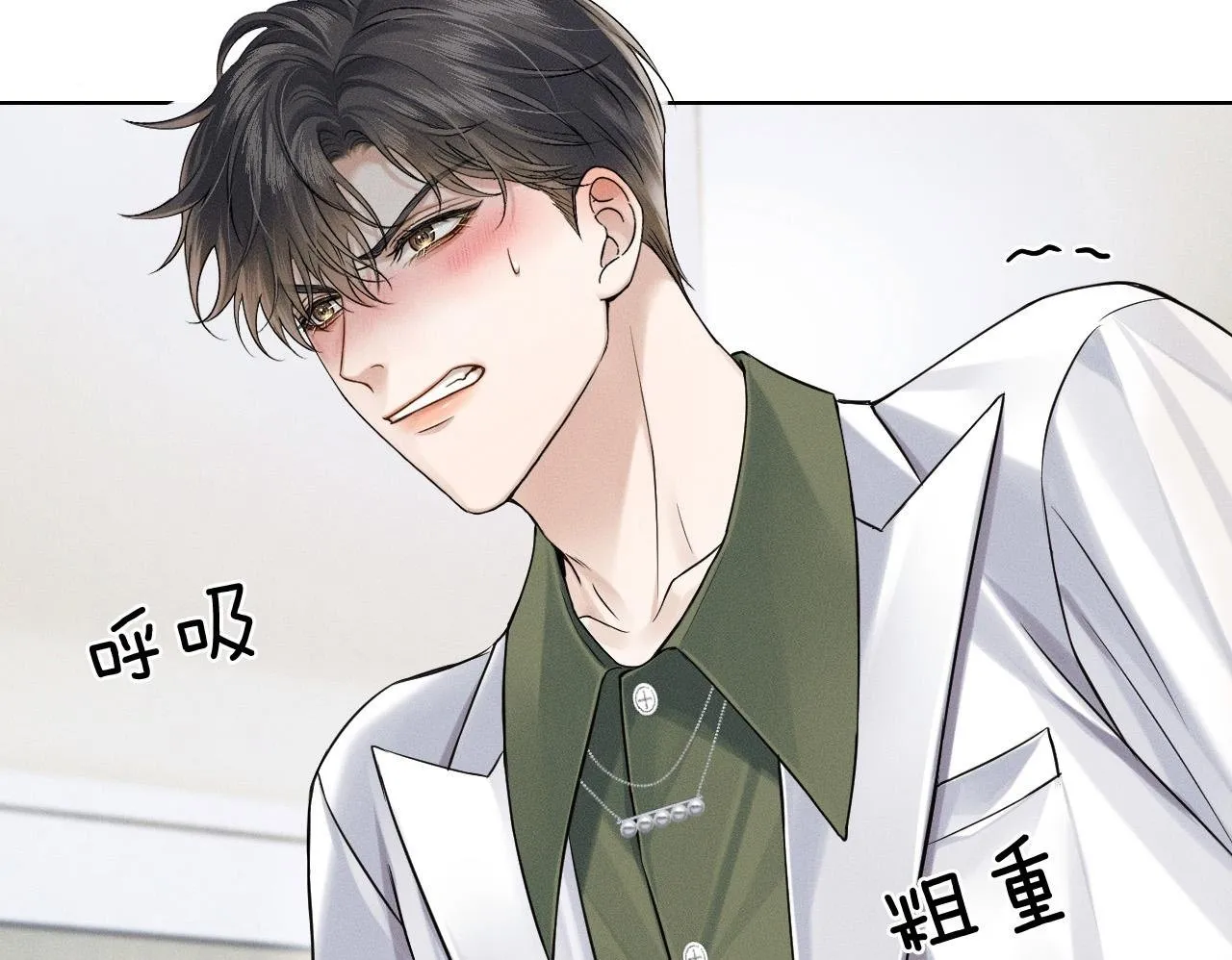 第84话 我来照顾他49