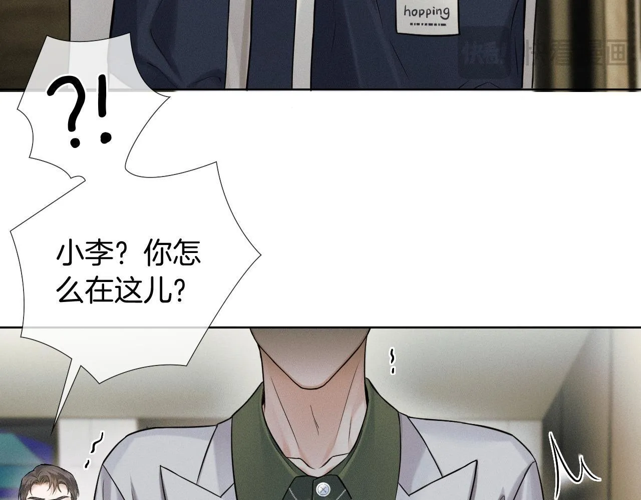 第84话 我来照顾他47