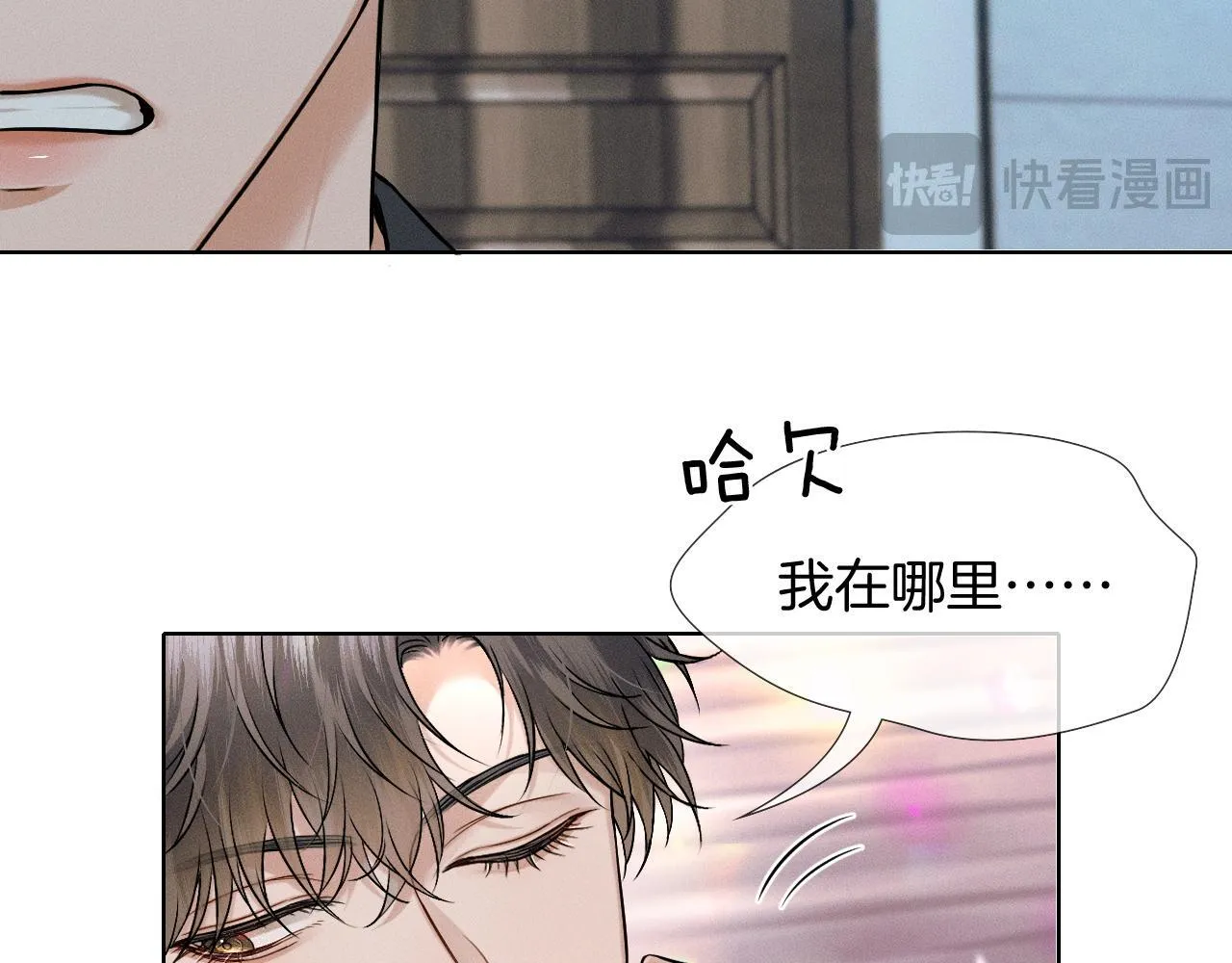 第87话  我要当面问清楚67