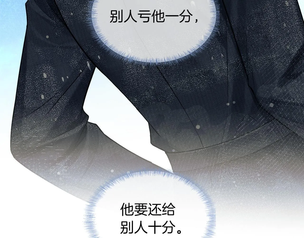 第87话  我要当面问清楚37