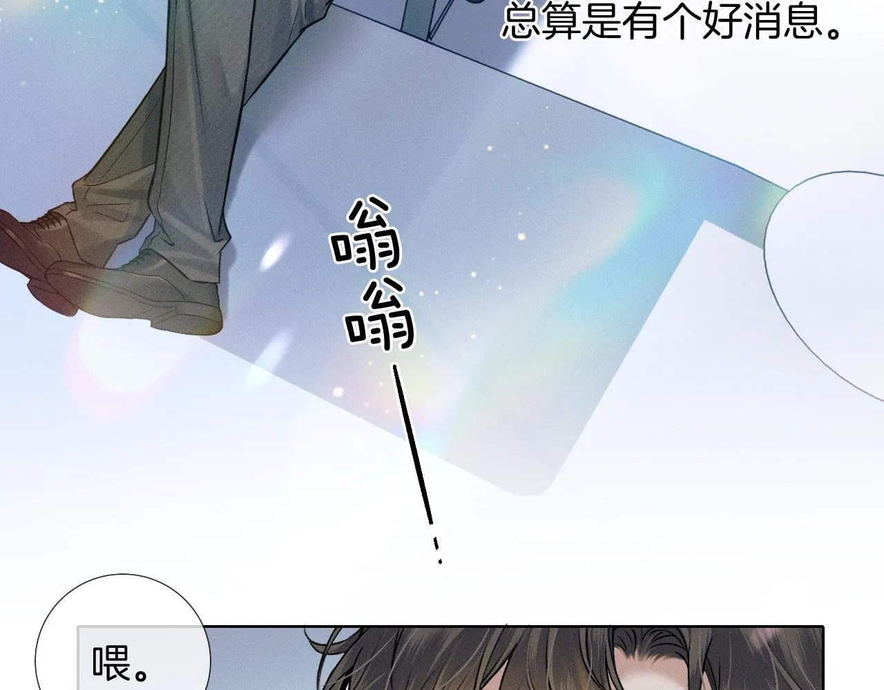 第91话 家人的陪伴67
