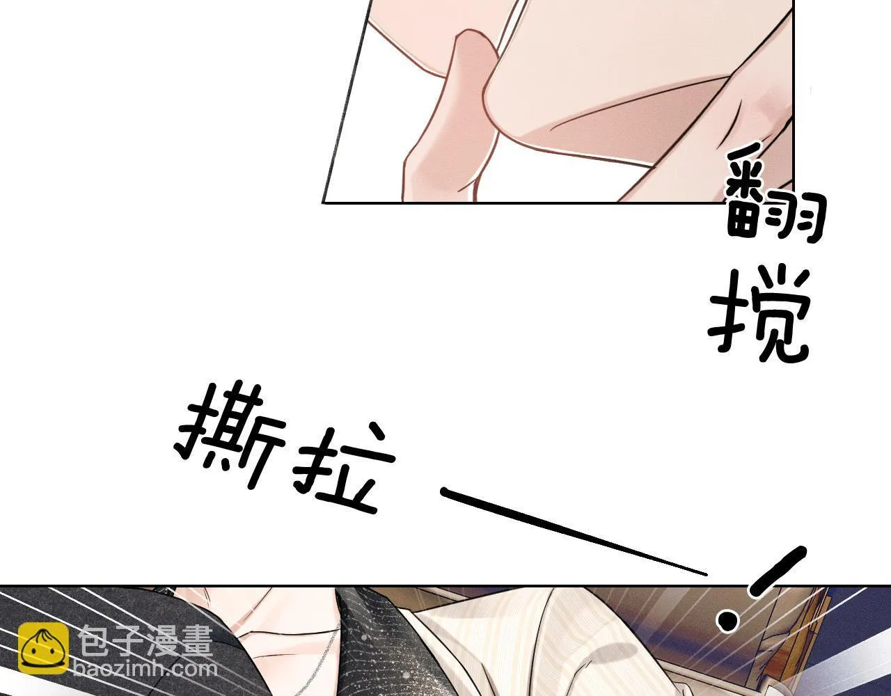 第89话 简隋英是我李玉的！41
