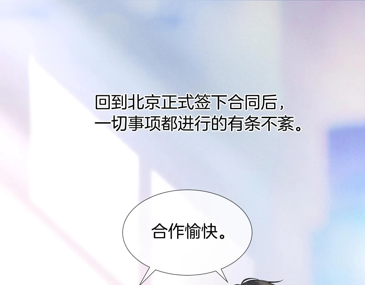 第91话 家人的陪伴63