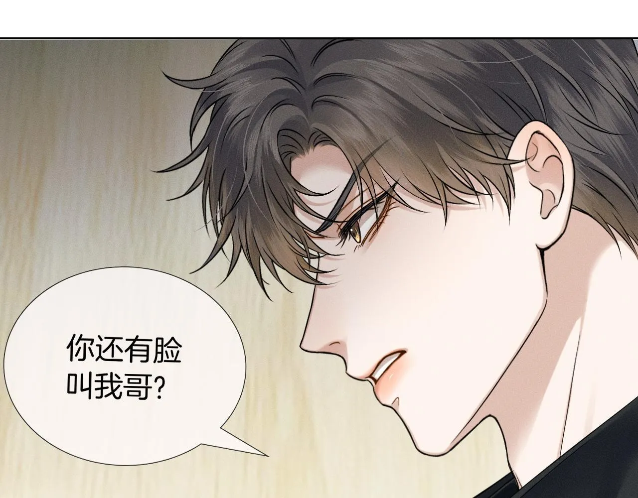 第92话 原来这就叫心灰意冷47