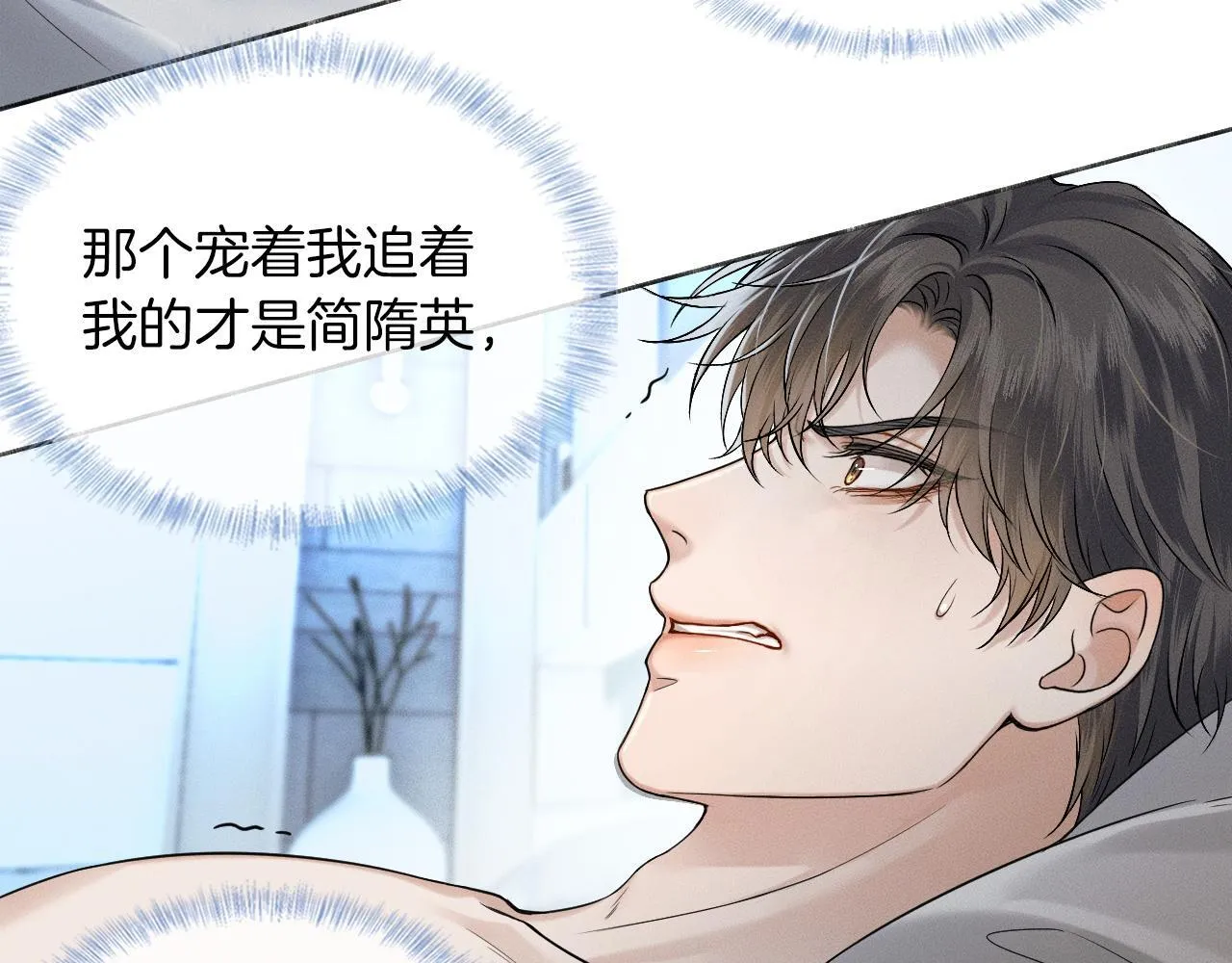 第86话 绝对不会放过我们20