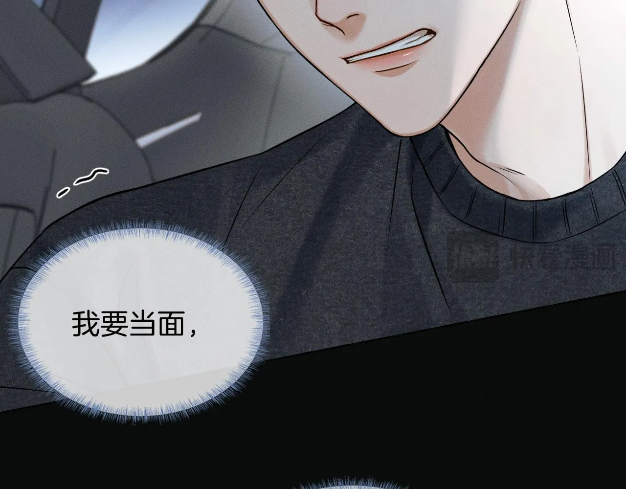 第87话  我要当面问清楚48