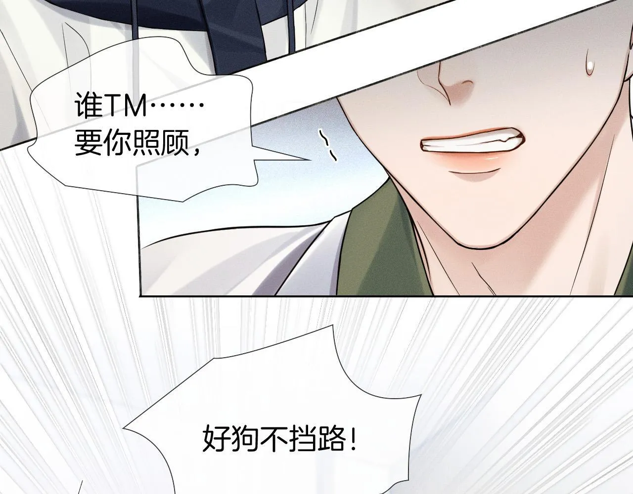 第84话 我来照顾他52