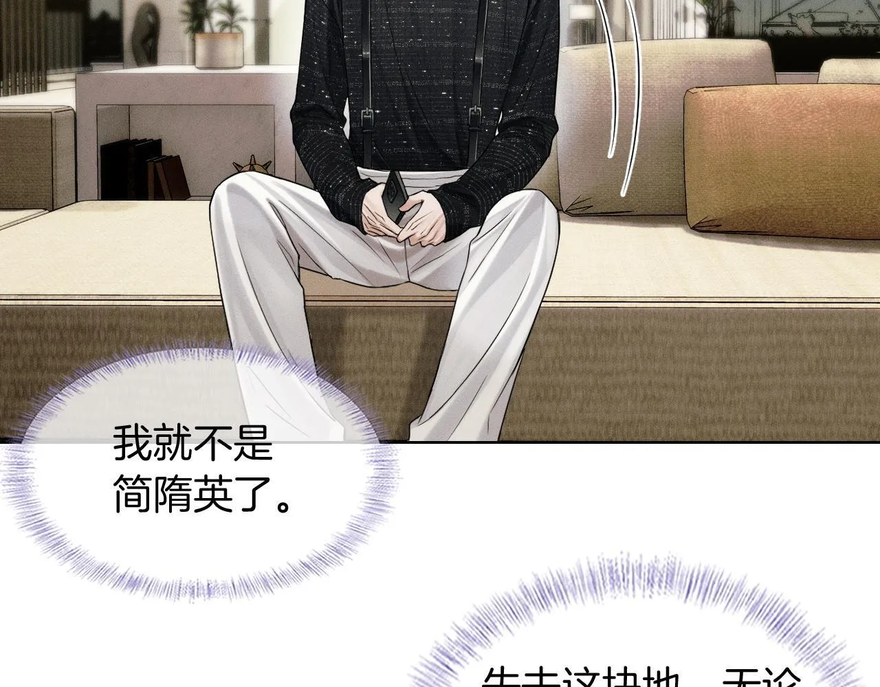 第83话 实在是太冷了……38