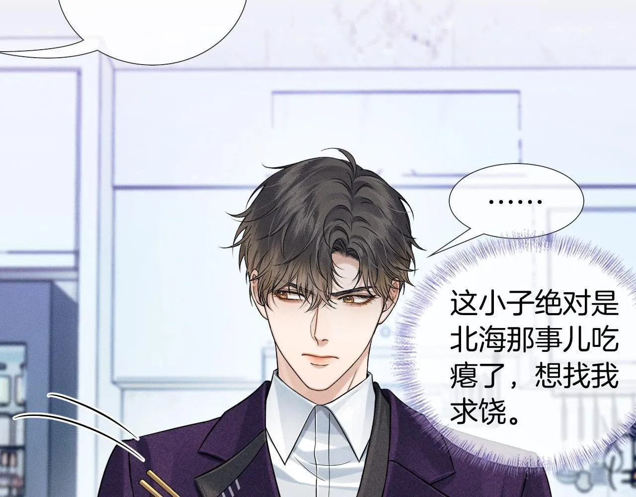 第91话 家人的陪伴41