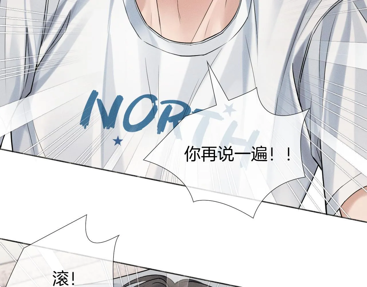 第85话 我想和他和好61
