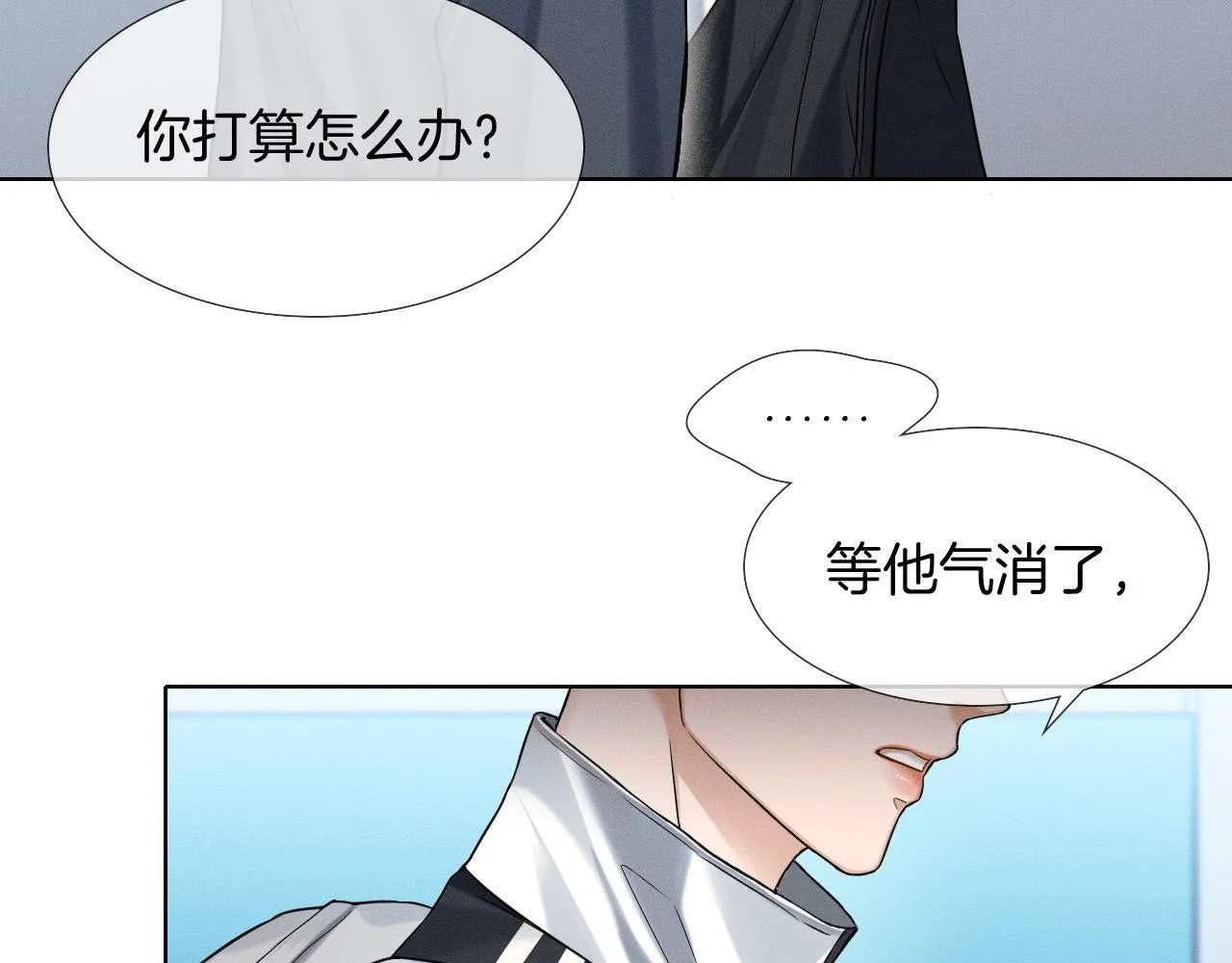 第83话 实在是太冷了……5