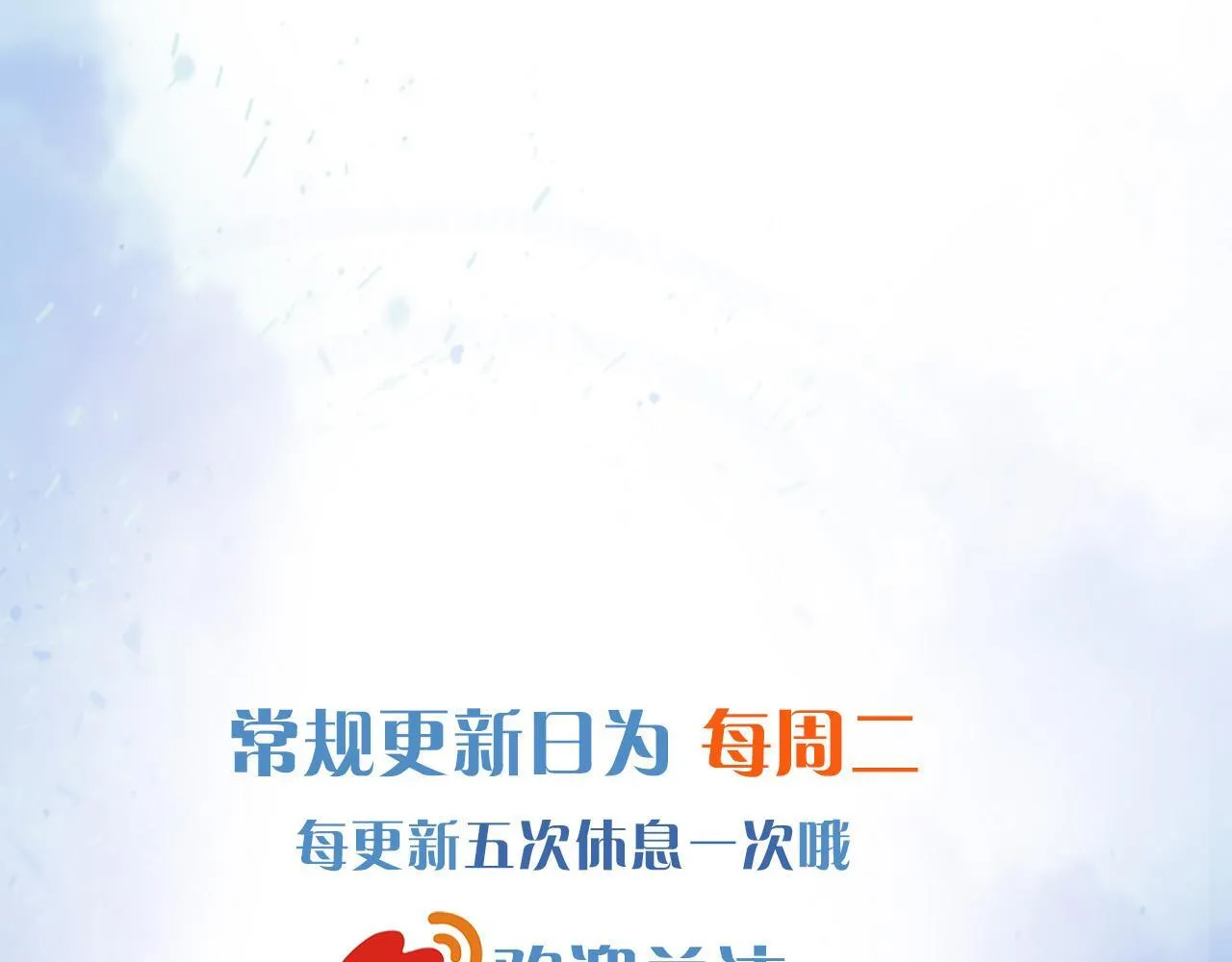 第84话 我来照顾他78