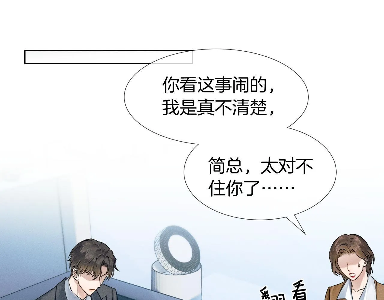第91话 家人的陪伴70