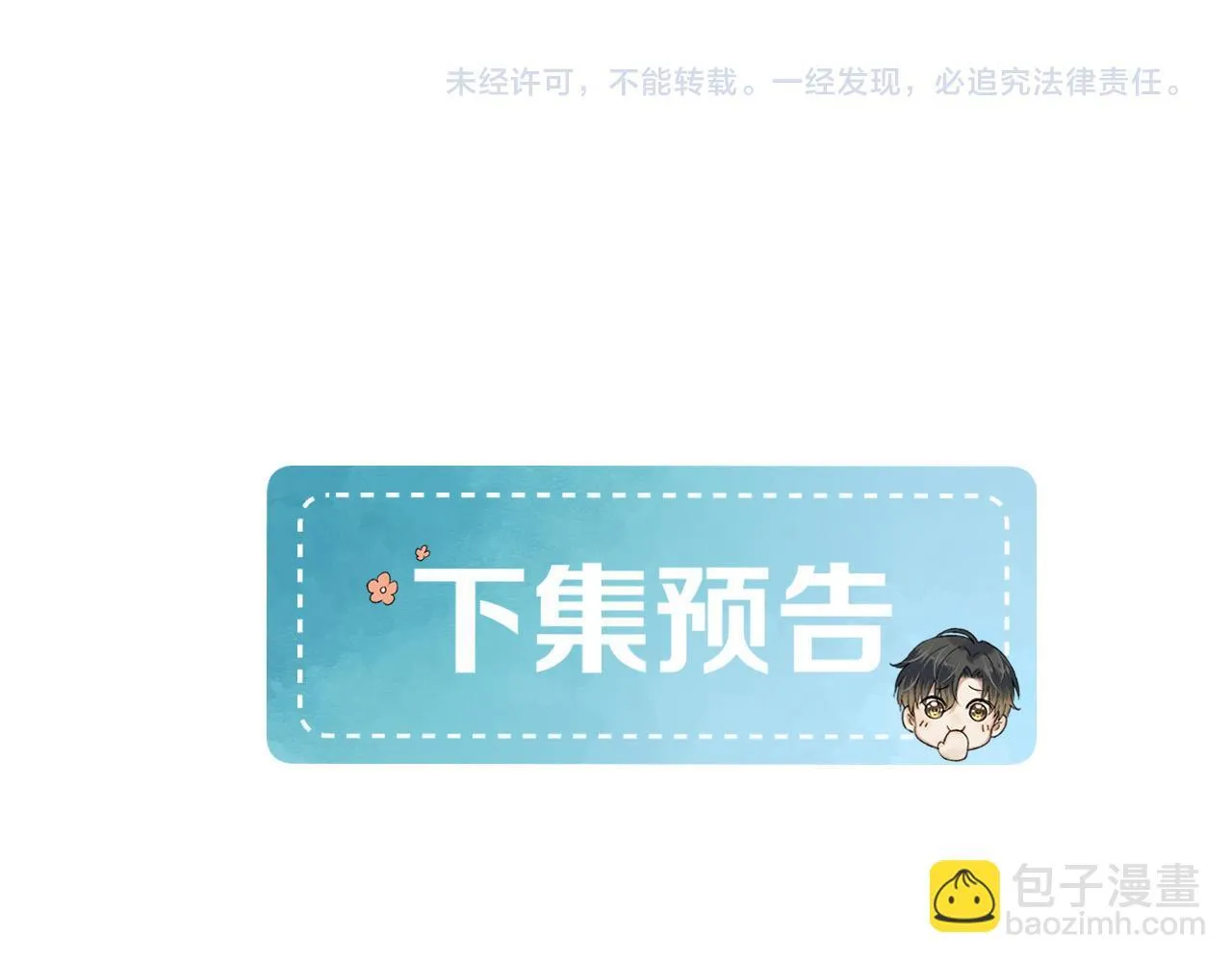 第90话 一个人的圣诞节93