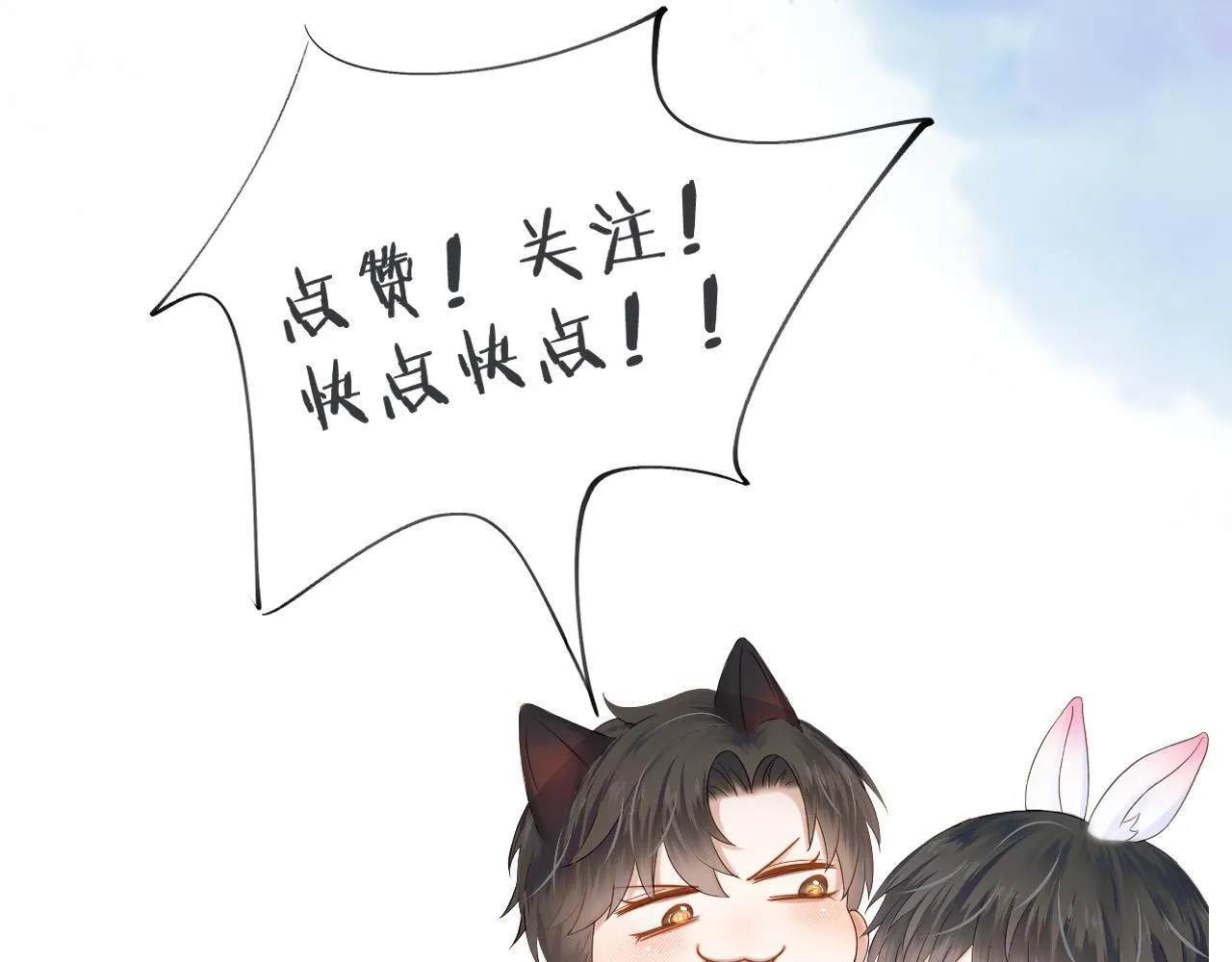 第85话 我想和他和好95