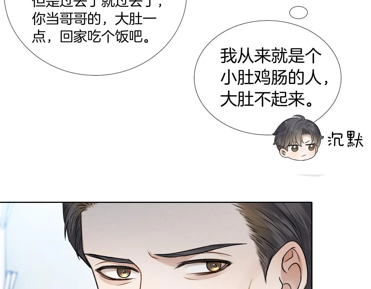 第91话 家人的陪伴19
