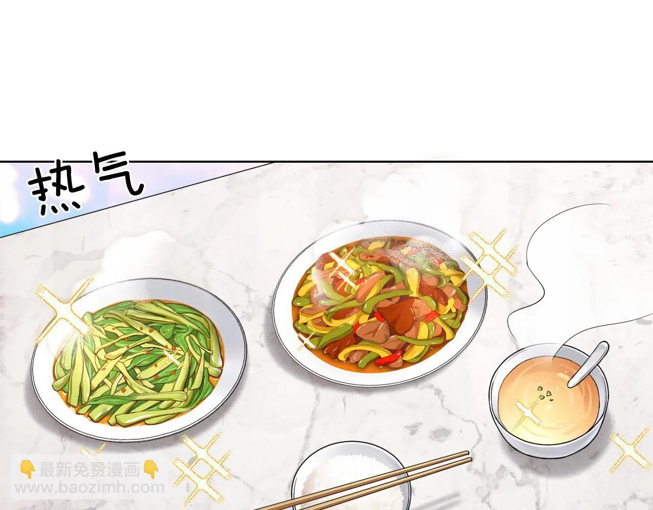 第84话 我来照顾他13